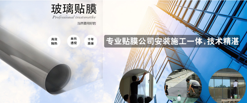 建筑玻璃贴膜公司明兴玻璃 建筑玻璃贴膜公司明兴玻璃